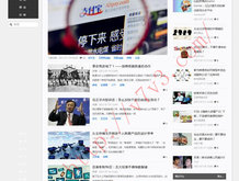 澳门开奖现场直播结果 开奖记录2020年8月9日
